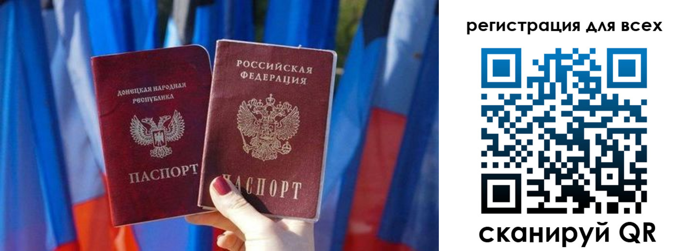 найти адрес прописки в Сельцо